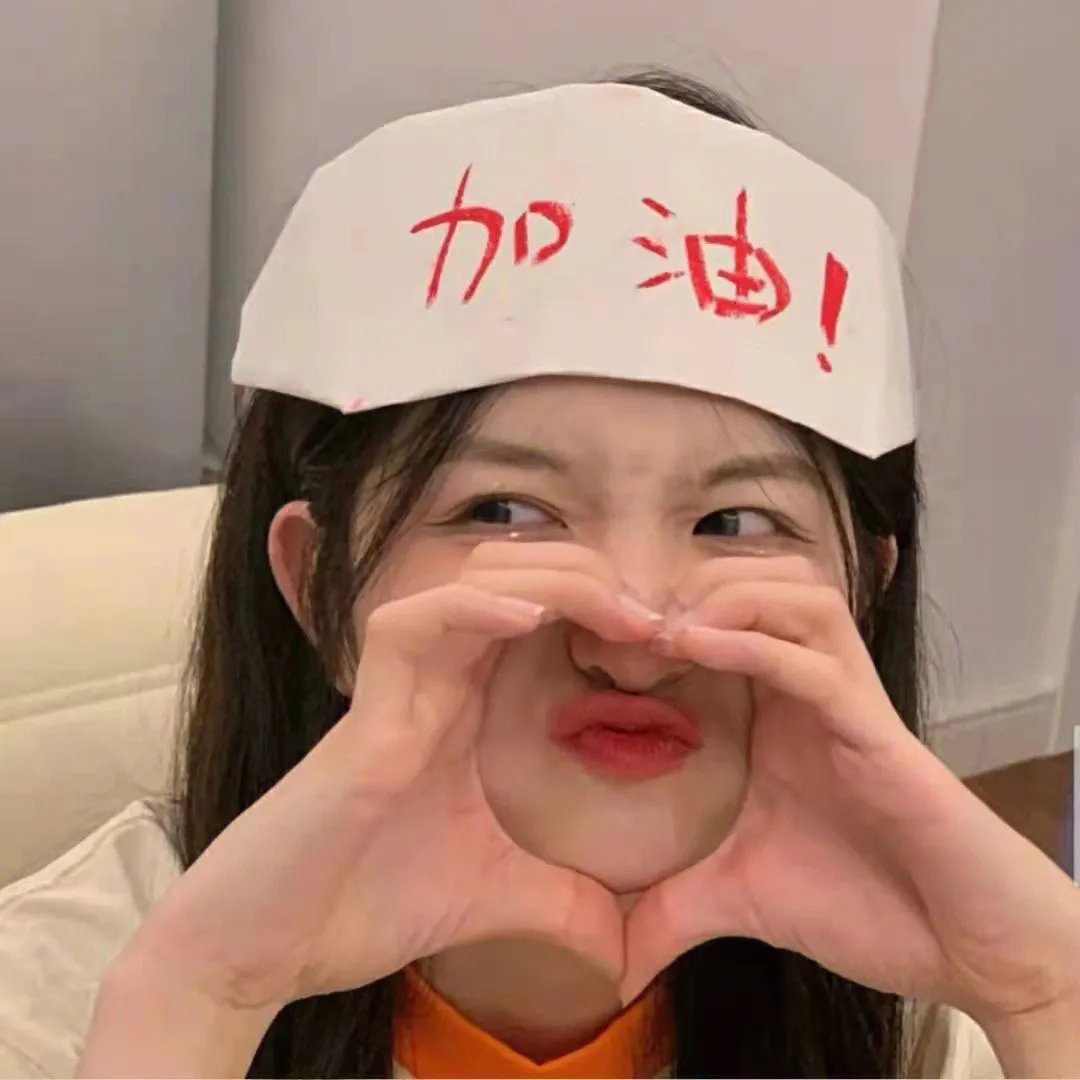 可爱的恶魔